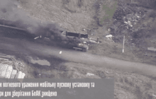 HIMARS в действии: на Южном направлении ССО уничтожили вражескую пусковую установку дронов (видео)