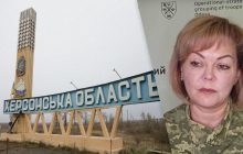 "Захопили і втекли": Гуменюк різко відповіла на слова Шойгу про "зачищення" Кринок
