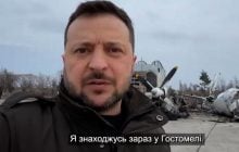 Зеленский обратился к украинцам из Гостомеля на фоне обломков самолетов (видео)