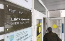 "Ласковая" мобилизация: будет ли иметь успех рекрутинг для ВСУ