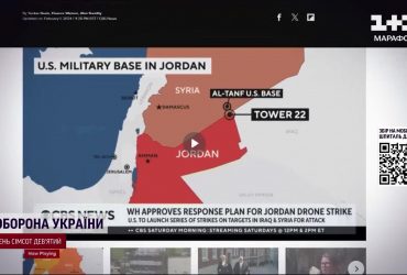 Відплата за напад на військову базу: Як США готуються відповісти на атаку терористів