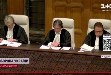 Росію визнали винною, але. Як відбувався суд і чи чекати українцям на справедливість