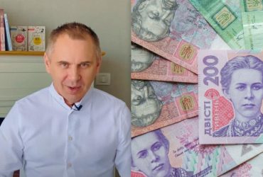 Грошима чи грішми: Авраменко вказав на цікавий факт