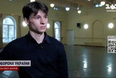 Продолжение скандала с французом Клеманом Гийомом. Эксклюзивное интервью ТСН с танцовщиком