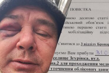 Поки тата били, в мами забирали телефон: на Київщині новий скандал через ТЦК