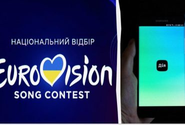 Українці поклали Дію через Нацвідбір на Євробачення: мережу заполонили меми
