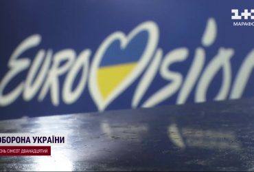 Нацотбор "Евровидения": что творилось за кулисами нацотбора и какие скандалы вспыхнули