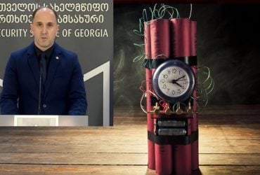 У Грузії знайшли вибухівку, яку спрямував до РФ невдалий депутат від Слуг народу, - СДБ