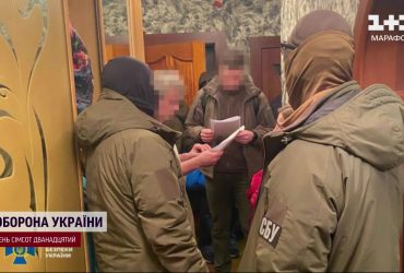 СБУ разоблачила российского агента в Верховном суде Украины