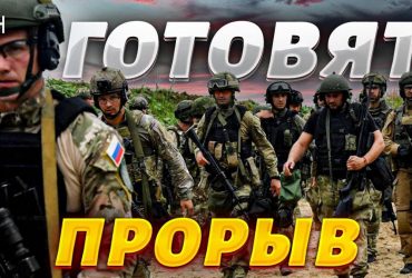 Угроза пролома мясом и железом: эксперт оценил вероятность мощной атаки РФ на Купянск (видео)