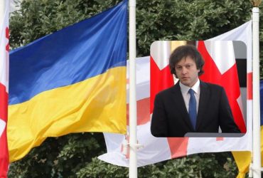 Вибухівка в Грузії: Україну звинуватили в спробі відкрити другий фронт