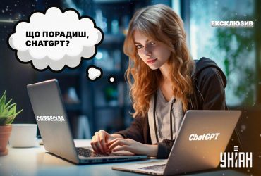 Звільняє з роботи секретарів, бухгалтерів і водіїв, але дає технопрорив: що нам несе штучний інтелект