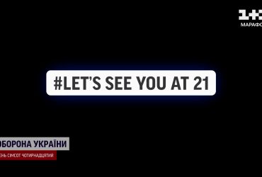 Соцмережі заполонив флешмоб: користувачі гортають архіви в пошуках своїх фото