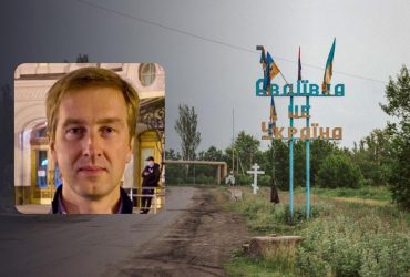 Росіяни захопили частину Авдіївки: екс-співробітник СБУ розкрив подробиці