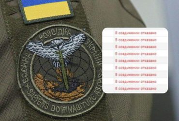 У росіян масштабний збій програми керування дронами: ГУР розкрило деталі (фото)