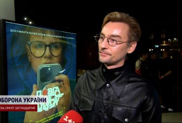 У этого фильма аж 12 тысяч авторов: украинцы увидят первыми ленту "Долгие сутки"