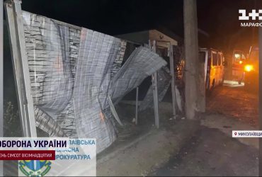 Російські дрони атакували Миколаїв: на Харківщині ворожа авіабомба вбила жінку