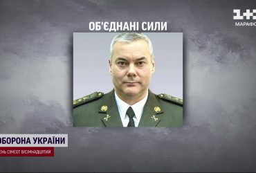 Зеленський оновив верхівку військового керівництва