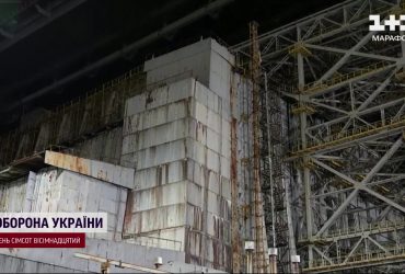 Міжнародна група екологічних експертів оцінює збитки, завдані Росією в Чорнобилі