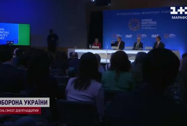 До Києва прибули представники Міжнародного валютного фонду