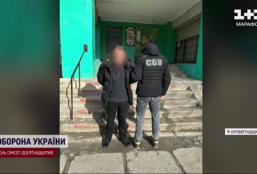 СБУ затримала шпигуна, який стежив за ешелонами ЗСУ