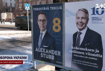 Підтримка України та розрив відносин із Росією – Фінляндія обрала президента