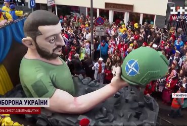 Фігуру Зеленського возили на феєричному карнавалі в Німеччині