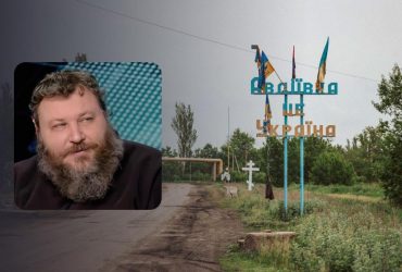 Ветеран АТО о захвате россиянами Авдеевки: Это вопрос времени