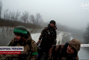 Ворог лізе зі сміття: морські піхотинці показали унікальні кадри боїв за лівий берег Херсонщини