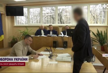 9 томов доказательств: известного в Харькове спортсмена судят за корректировку огня по городу