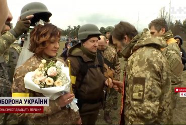 Скільки пар вирішили зареєструвати шлюб у День Святого Валентина