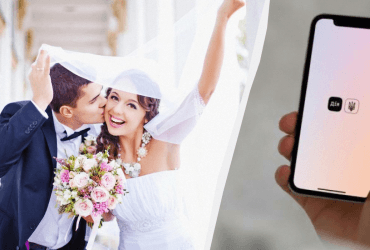 Українці активно подають заяви про шлюб через портал Дія: в Мінцифрі назвали число