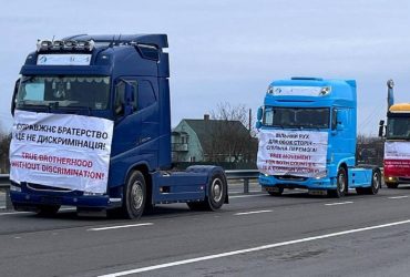 Українські перевізники розпочали протест на кордоні з Польщею: що відомо