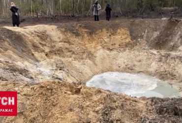 Вражеская ракета продырявила землю и сделала огромную воронку