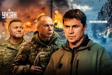 Россия уже не выйдет из войны, а смена команды Зеленского даст свои результаты, - Михаил Подоляк