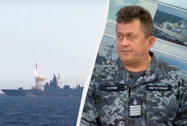 Это ракета-призрак: капитан запаса ВМС рассказал об особенностях Циркона
