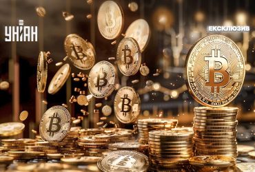 Злети та падіння Біткоїна: чи вдалий зараз час заробляти на криптовалютах