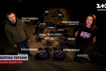 Війну світ бачить їхніми очима: Чому воєнкори не святкують своє професійне свято