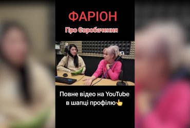 Ирина Фарион прошлась по Jerry Heil и alyona alyona: "Что это за гибридизм"