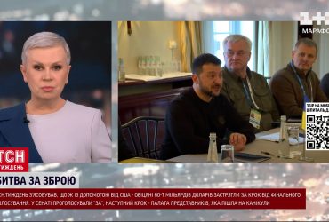 Допомога від США застрягла за крок від фінального голосування