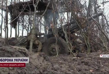 Авдіївський напрямок досі гарячий: ЗСУ рубають штурми ворога снарядами - репортаж ТСН