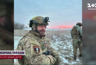 Прощання зі спецпризначенцем Романом Корнутою, який загинув під час виходу з Авдіївки