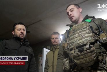 Зеленський відвідав передові позиції бійців під Куп'янськом і нагородив захисників