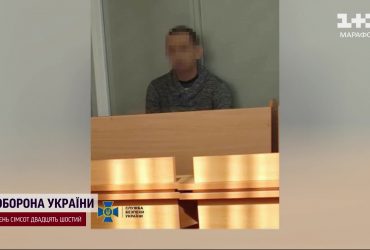 СБУ задержала жителя Краматорска, который наводил российские ракеты у