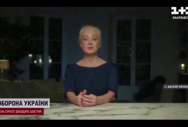 Вдова Навального звинуватила Путіна у вбивстві чоловіка і скоро назве причину