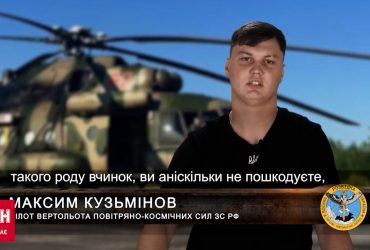 Випустили 12 куль, ще й переїхали авто: подробиці розстрілу пілота РФ, який співпрацював з ГУР