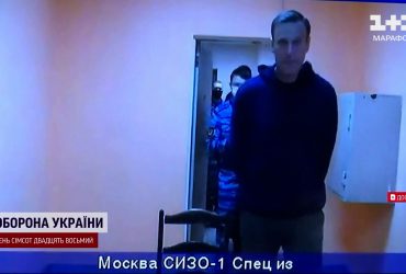 США готують великий пакет санкцій проти Росії за смерть Навального