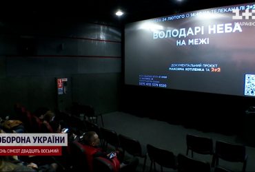 Эксклюзивные кадры из тайных спецопераций и миссий: работа военных летчиков на больших экранах