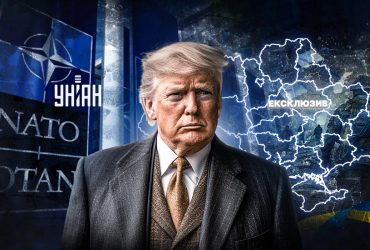 Мюнхен у тіні Трампа: чим погрози екс-президента США вигідні Україні та Європі