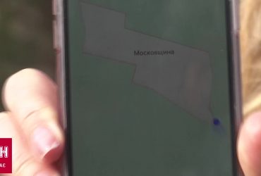 Вона досі існує?! Декомунізація Московщини